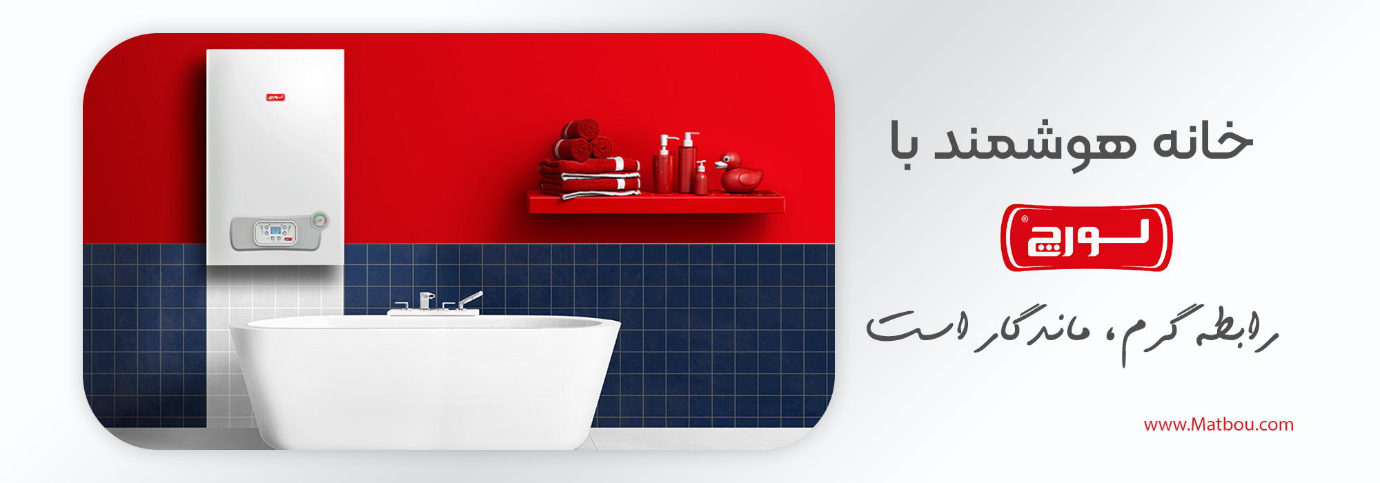 اسلاید دوم