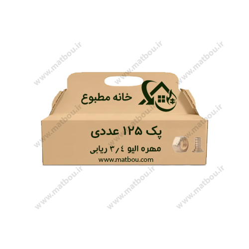 پک 50 عددی مهره الیو 3/4 شیوان
