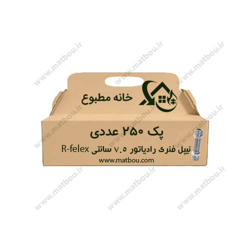 پک 250 عددی نیپل فنری 8.5 سانت وارداتی