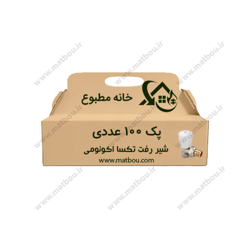 پک 100 عددی شیر رفت تکسا اکونومی کد 710