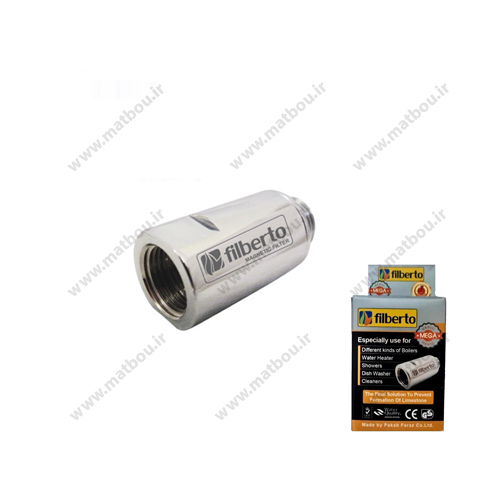 رسوب گیر مغناطیسی مگا فیلبرتو