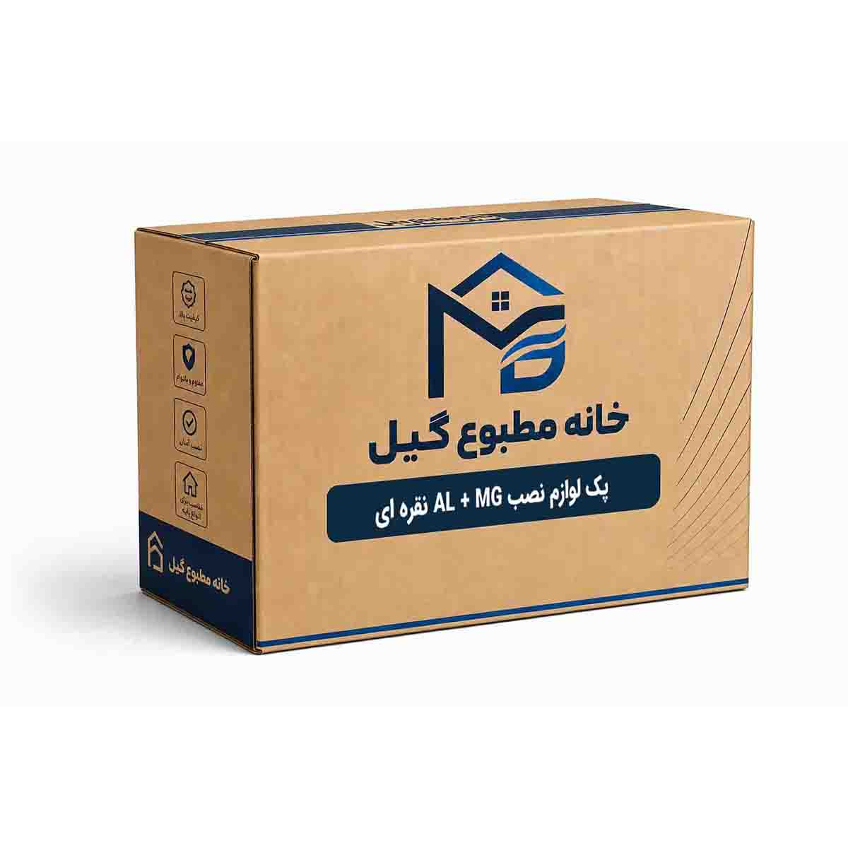 لوازم جانبی پکیج ( رادیاتور آلومینیومی + رسوب گیر مغناطیسی ) نقره ای